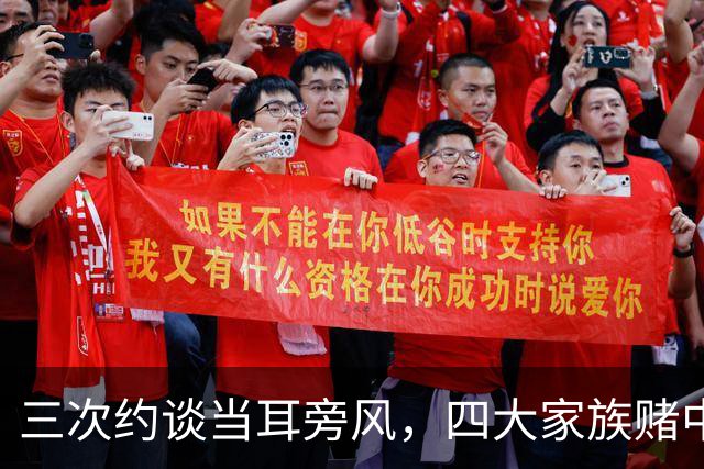 三次约谈当耳旁风，四大家族赌中国不敢动手，最终多人走上死刑台